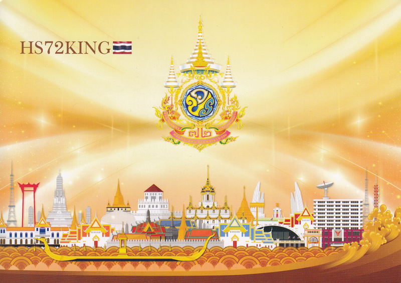 HS72KING.png